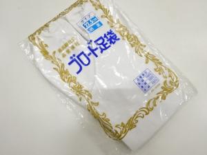 未使用品　白足袋(22.5センチ・4枚コハゼ)